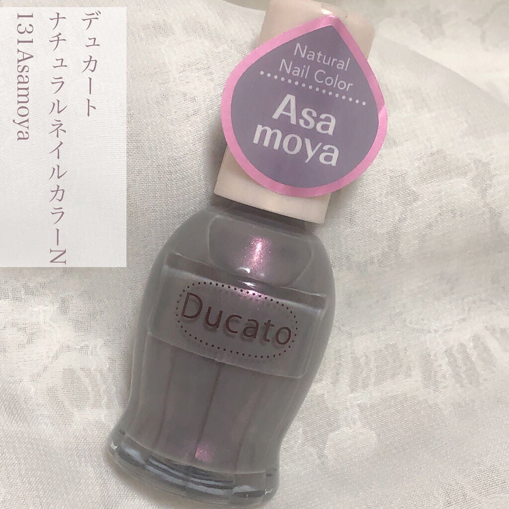 ナチュラルネイルカラーN/デュカート/マニキュアを使ったクチコミ(2枚目)