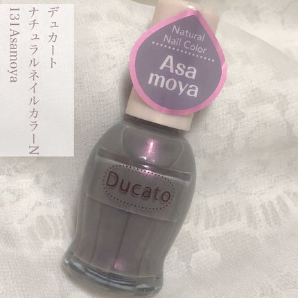 ナチュラルネイルカラーN/デュカート/マニキュアを使ったクチコミ(2枚目)
