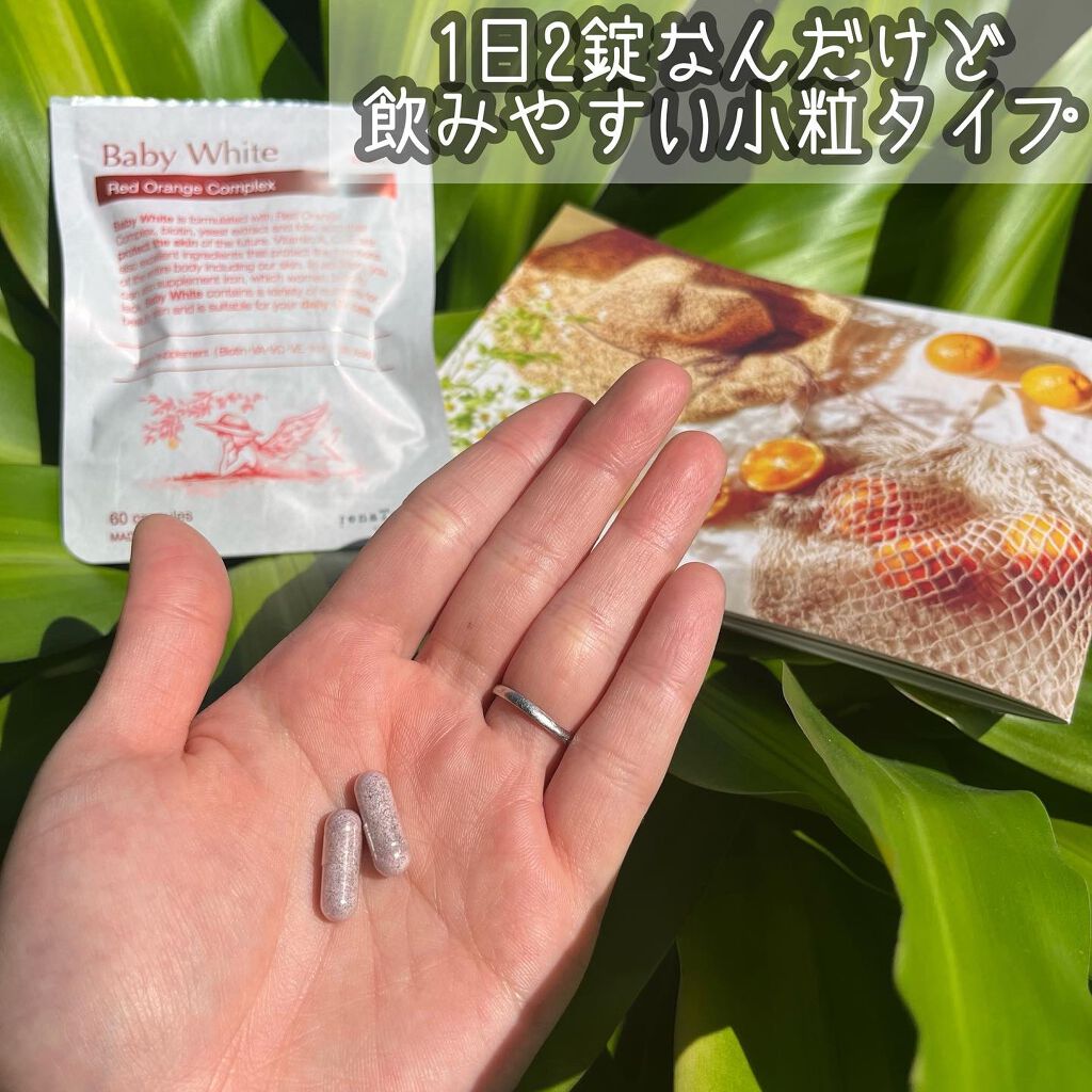 Baby White 60粒/renaTerra/美容サプリメントを使ったクチコミ(2枚目)
