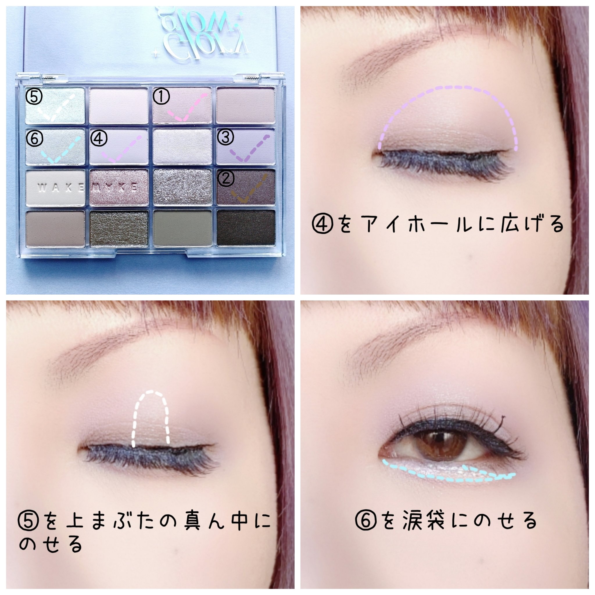 ソフトブラーリングアイパレット/wakemake/アイシャドウパレットを使ったクチコミ（3枚目）
