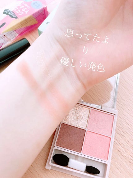 シルキースフレアイズ(マットタイプ)/キャンメイク/アイシャドウパレットを使ったクチコミ(2枚目)