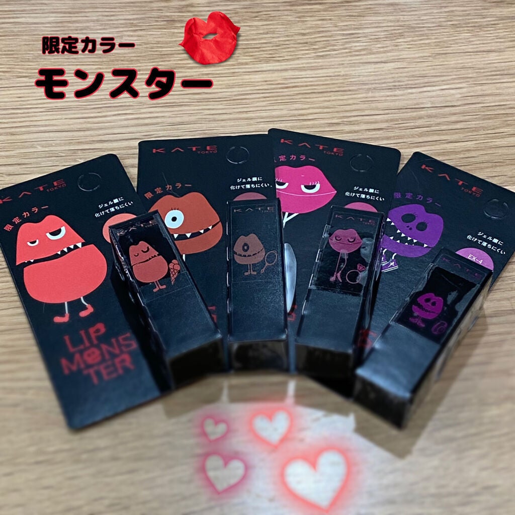 ケイト リップモンスター/KATE/口紅を使ったクチコミ(1枚目)