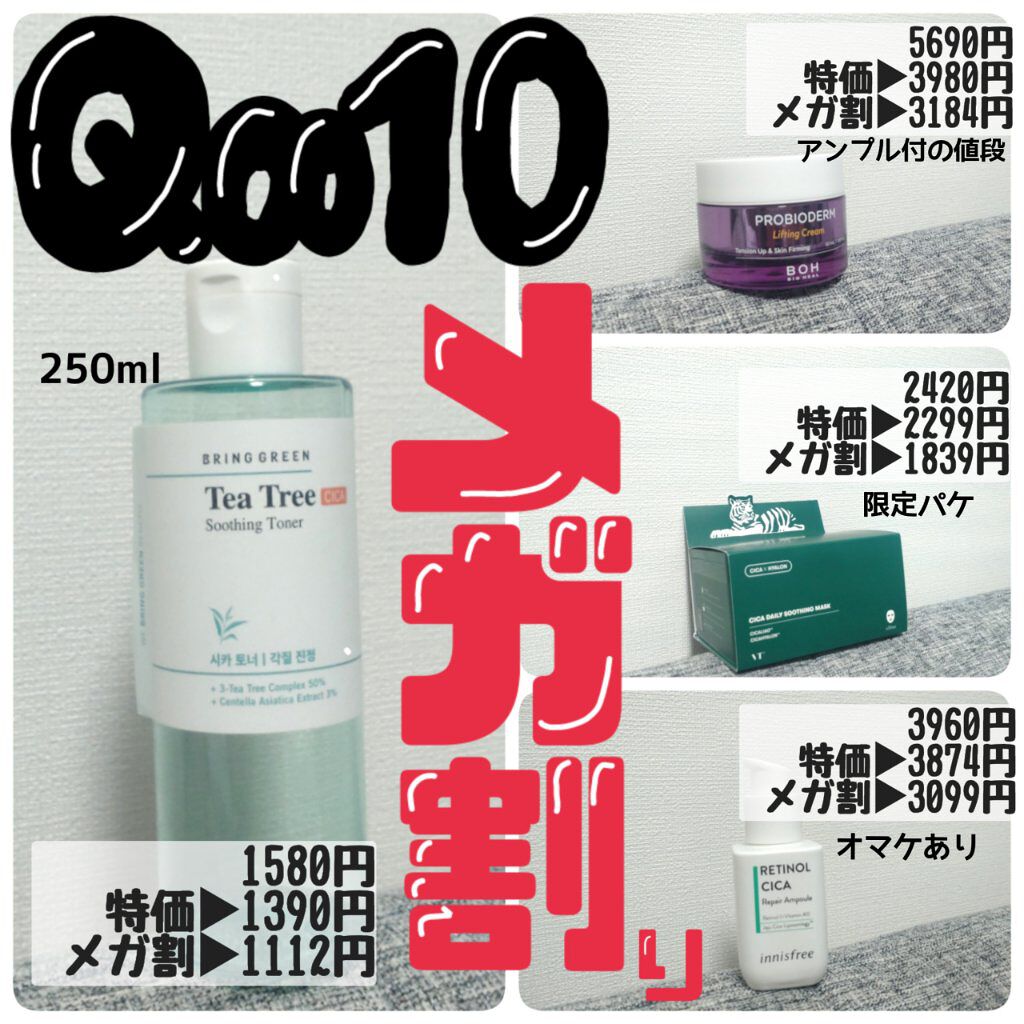 CICA デイリースージングマスク/VT/シートマスク・パックを使ったクチコミ（1枚目）