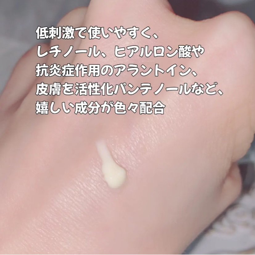 RXザ・レチノール0.1クリーム/COSRX/フェイスクリームを使ったクチコミ（3枚目）