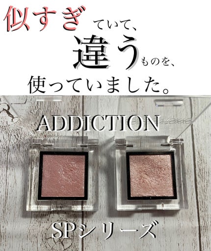 ã¢ãã£ã¯ã·ã§ã³ ã¶ ã¢ã€ã·ã£ã㊠ã¹ããŒã¯ã«/ADDICTION/åè²ã¢ã€ã·ã£ããŠã䜿ã£ãã¯ãã³ãïŒ1æç®ïŒ