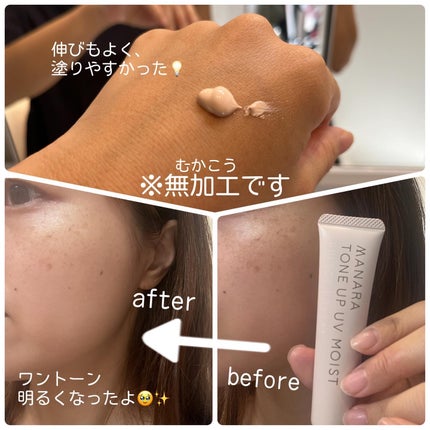 tomo on LIPS 「.時短メイクにオススメ✨🪞𓈒𓏸𓐍𓂃𓈒𓏸𓂃◌𓈒𓐍𓈒MANARA様..」(4枚目)