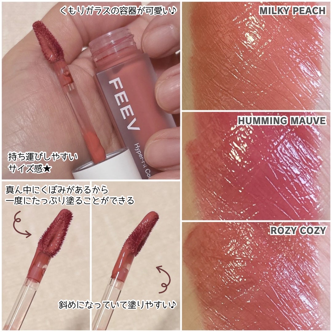 カラードロップ/FEEV/口紅を使ったクチコミ(3枚目)