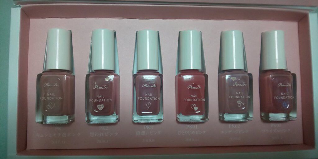 ネイルファンデーション/パラドゥ/マニキュアを使ったクチコミ（1枚目）