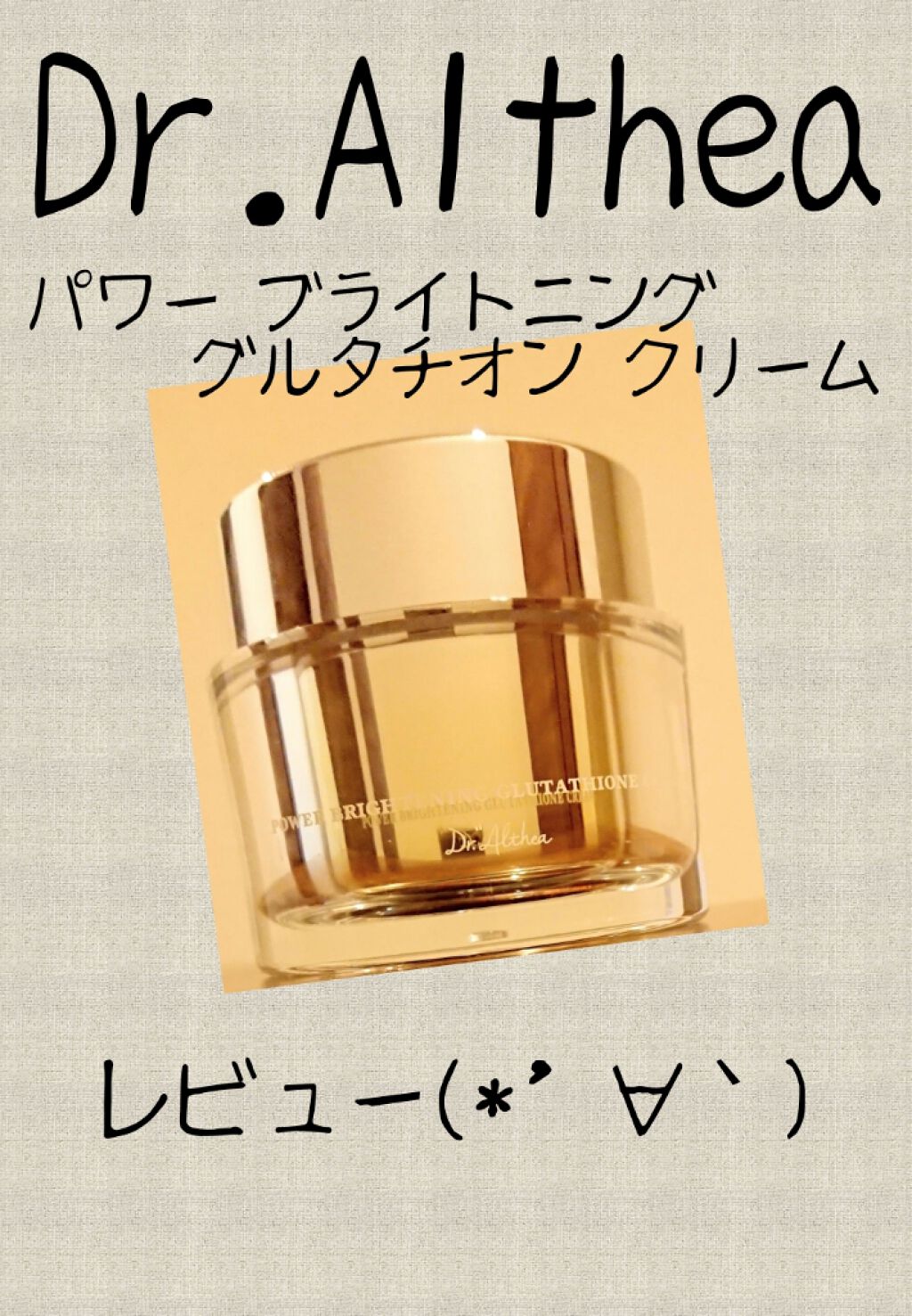 ドレスリフト ローション【医薬部外品】/アテニア/化粧水を使ったクチコミ(5枚目)