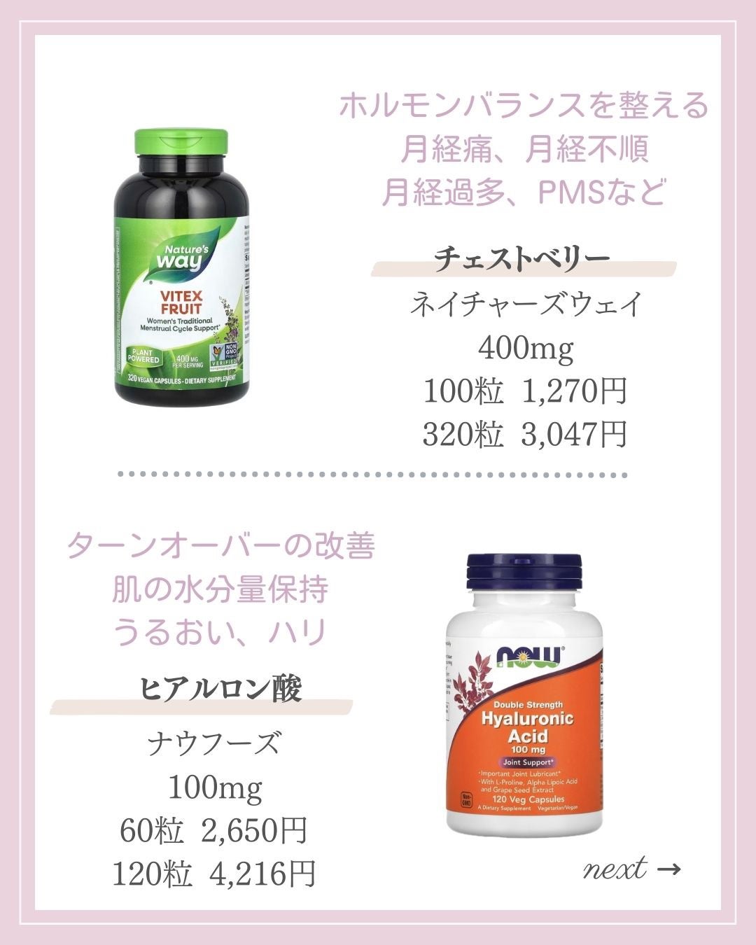 あいか on LIPS 「【🔖保存必須】こんにちは♡あいかです🐩🎀(@aika_biyo..」(5枚目)