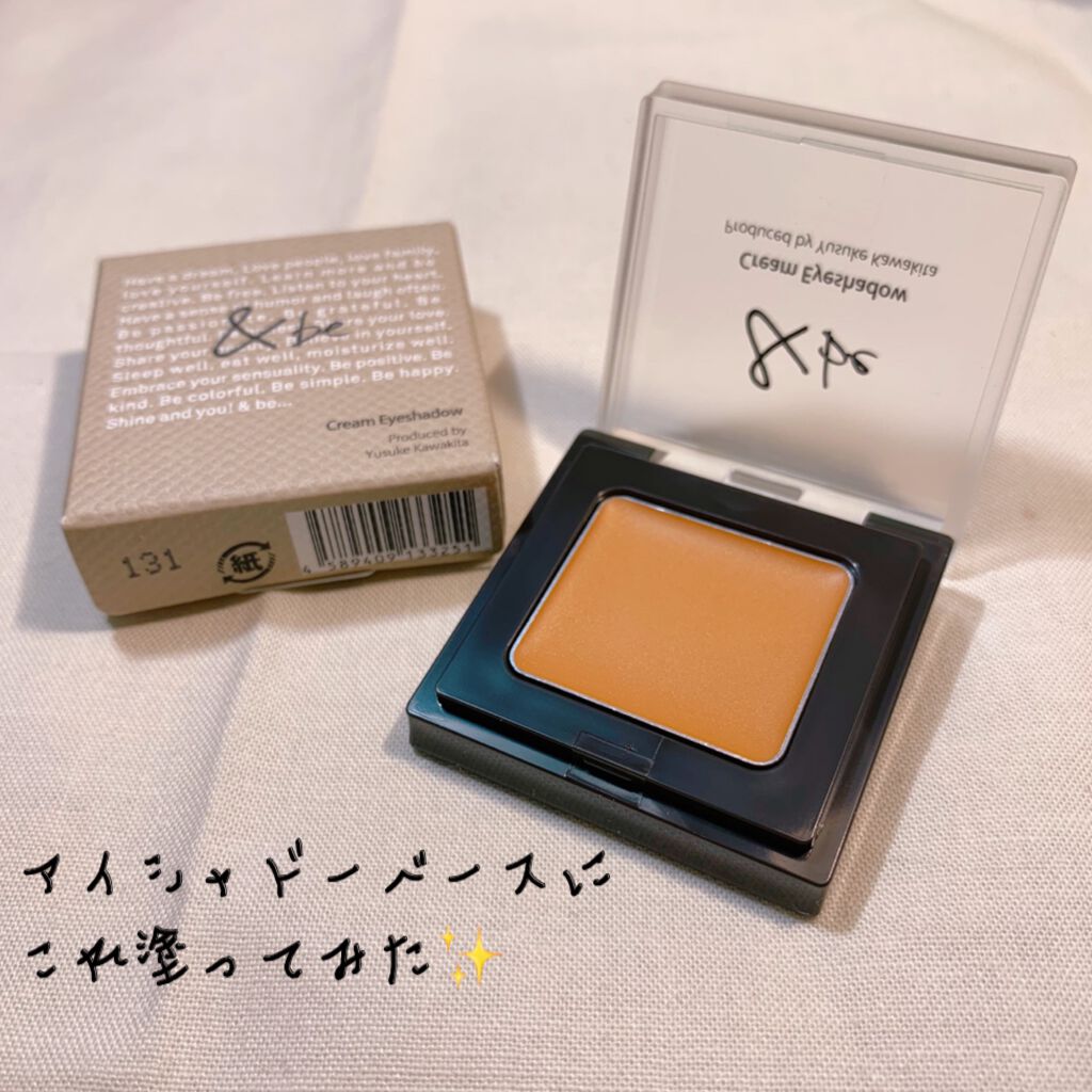 &be クリームアイシャドウ/＆be/ジェル・クリームアイシャドウを使ったクチコミ（3枚目）