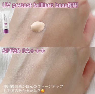 UV プロテクト　ブリリアントベース　30/ニッピコラーゲン化粧品/化粧下地を使ったクチコミ（2枚目）
