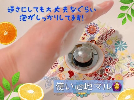 クレイボディウォッシュ スムース/DROAS/ボディソープを使ったクチコミ(5枚目)