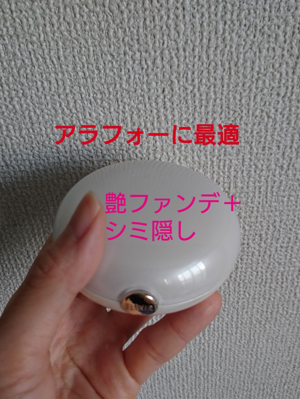 CC コンシーラー/Visée/リキッドコンシーラーを使ったクチコミ(1枚目)