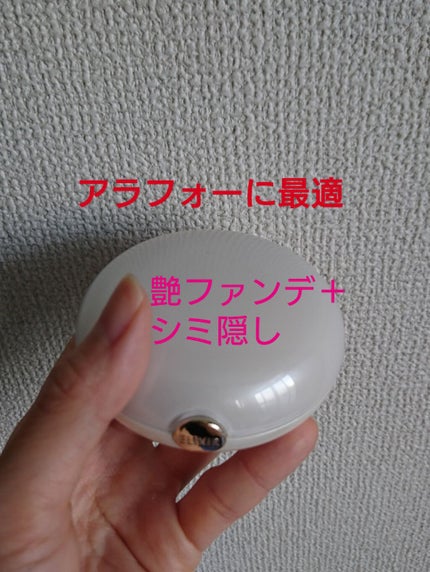 CC コンシーラー/Visée/リキッドコンシーラーを使ったクチコミ(1枚目)