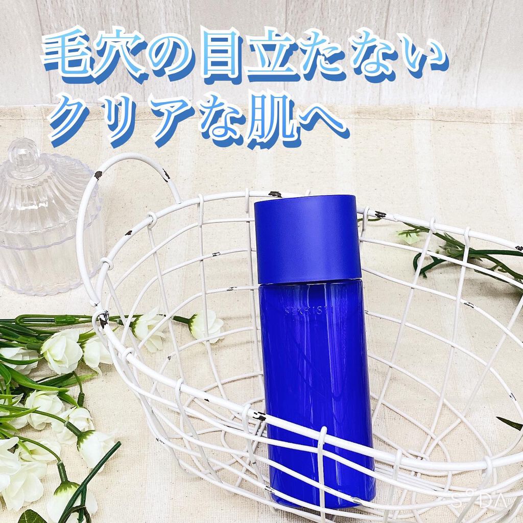 クリアウェルネス ナチュラル ドリップ/雪肌精/化粧水を使ったクチコミ（1枚目）