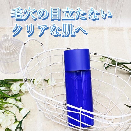 クリアウェルネス ナチュラル ドリップ/雪肌精/化粧水を使ったクチコミ(1枚目)