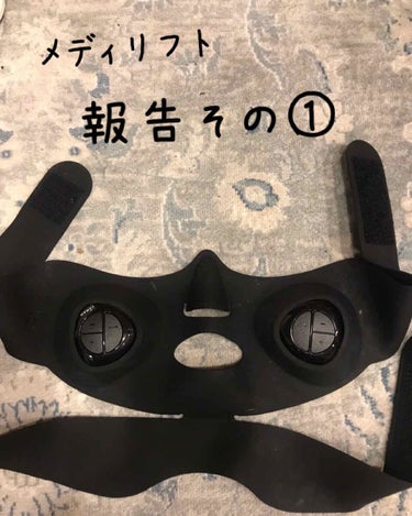 メディリフト使用の感想文💖
経緯は#理央メディリフト⬅️クリックして見て下さいね。

今日は先ず使用感✨

黒いゴムの様なシリコン？？素材でできているので、ギューンとのばしてマジックテープで装着します。