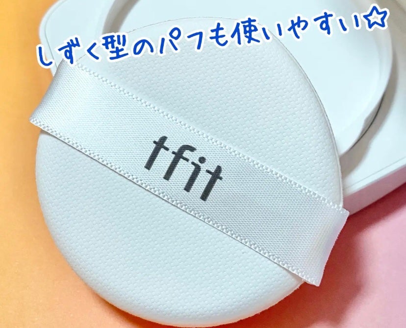 レイヤリングフィットカバークッションEX/TFIT/クッションファンデーションを使ったクチコミ(2枚目)