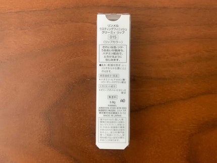 ステイオンバームルージュ/キャンメイク/口紅を使ったクチコミ(5枚目)