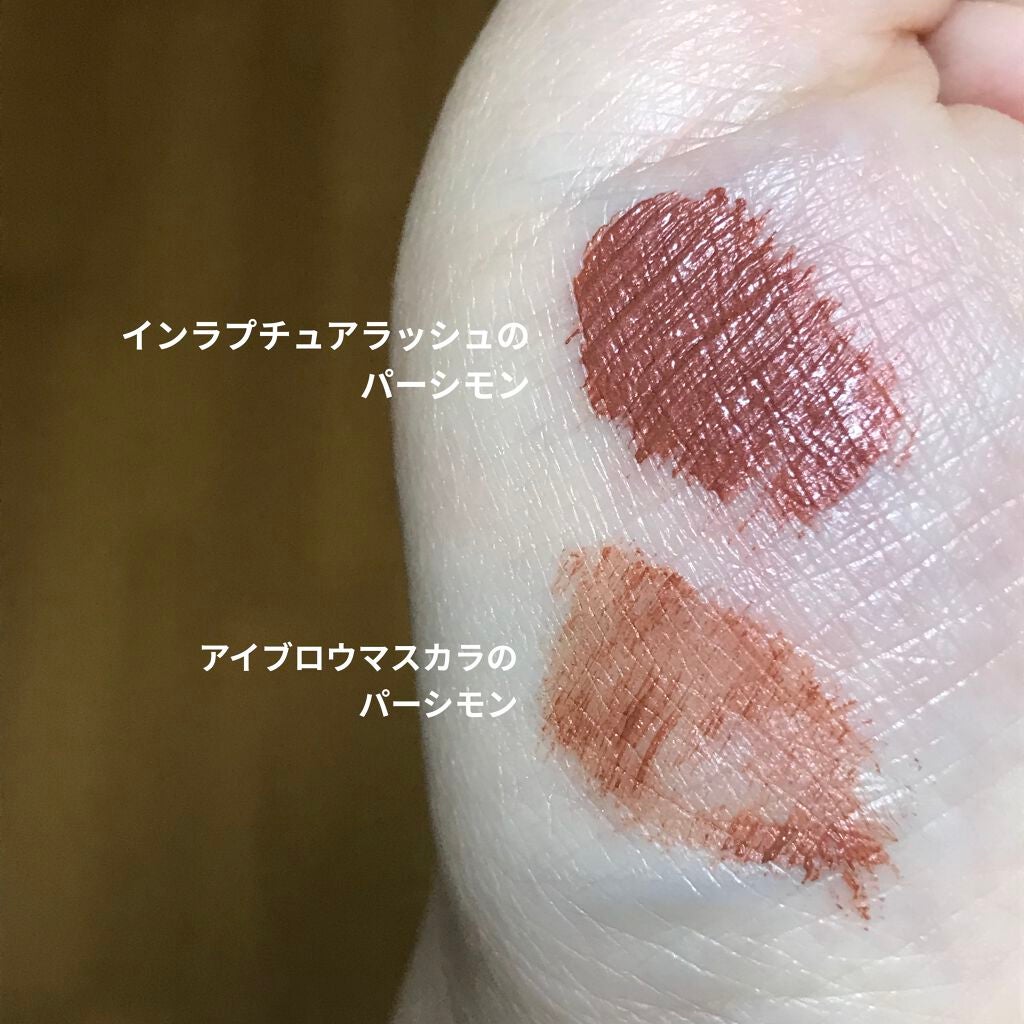 セルヴォーク インディケイトアイブロウマスカラ C/Celvoke/眉マスカラを使ったクチコミ(4枚目)