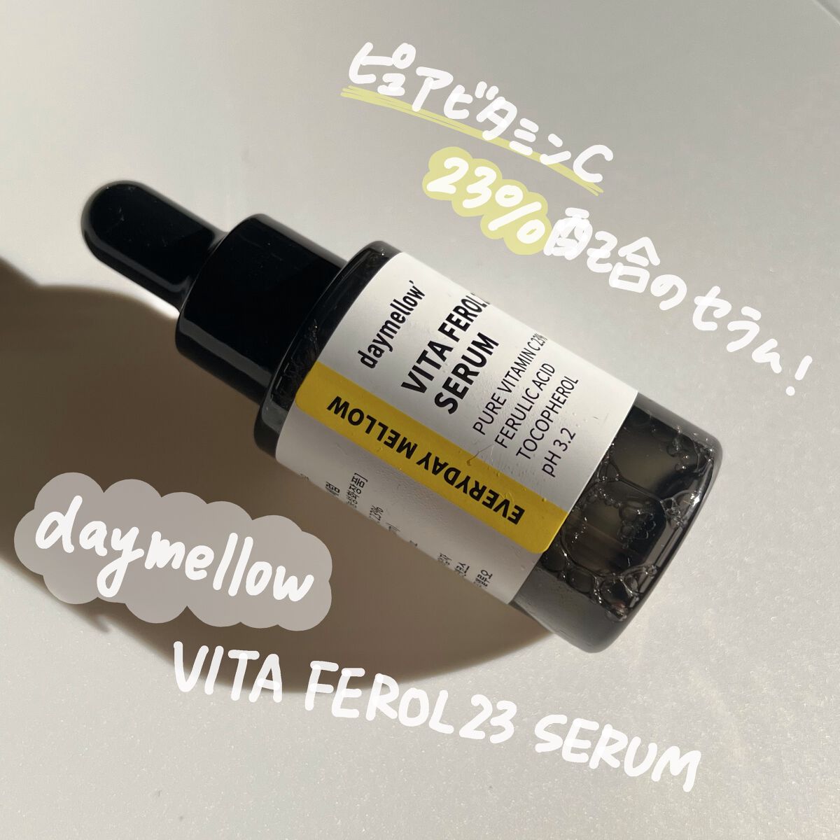 デイメロウ ビタフェロール23 セラム/daymellow’/美容液を使ったクチコミ(1枚目)