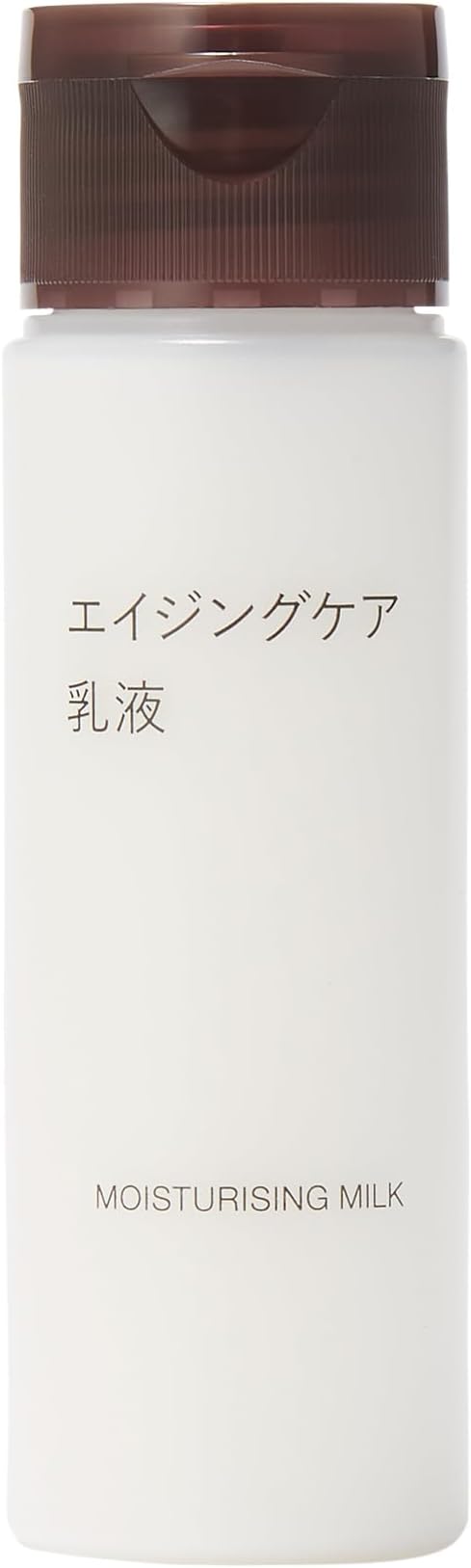 エイジングケア乳液 携帯用(50ml)
