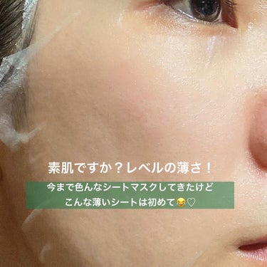 センテラケアマスク/JMsolution JAPAN/シートマスク・パックを使ったクチコミ（6枚目）