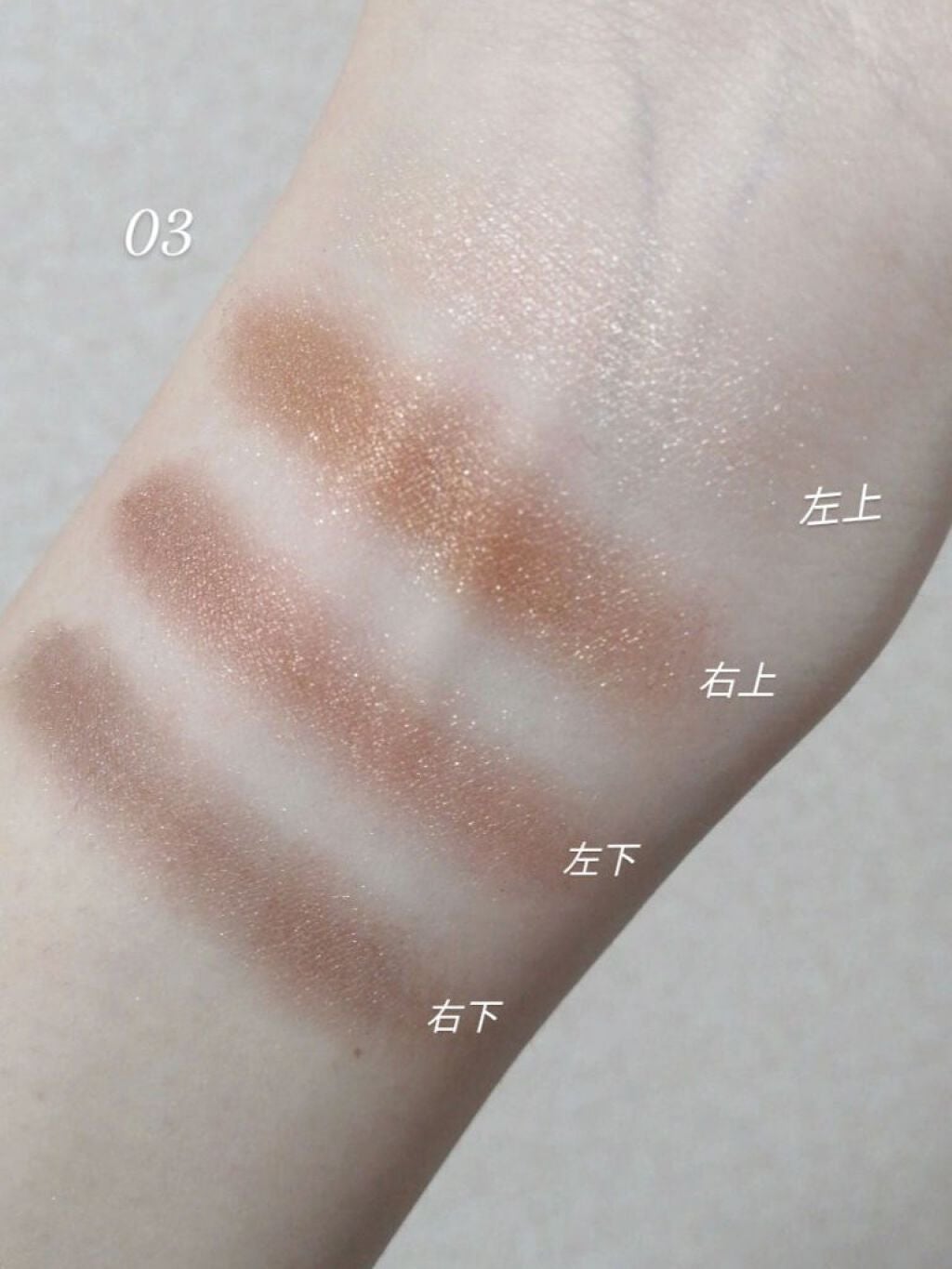 シルキースフレアイズ/キャンメイク/アイシャドウパレットを使ったクチコミ(3枚目)