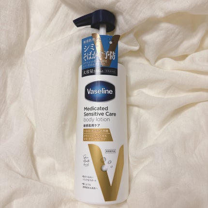 メディケイティッド センシティブケア ボディローション 美肌ケア【医薬部外品】/ヴァセリン/ボディローションを使ったクチコミ(1枚目)
