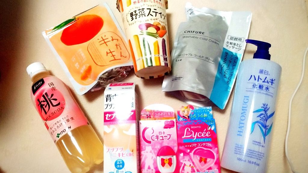 ロートリセ(医薬品)/ロート製薬/その他を使ったクチコミ（1枚目）