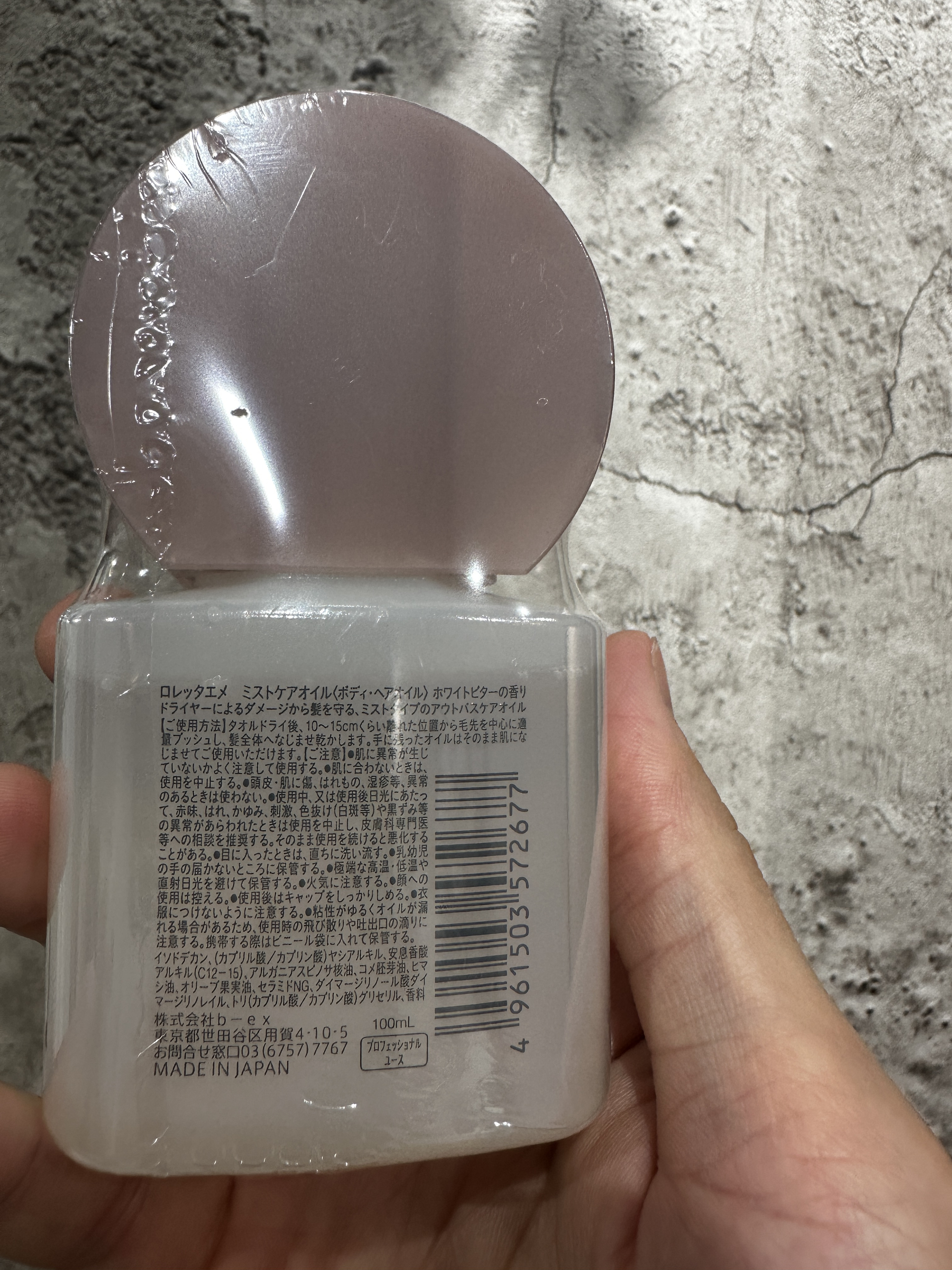 エメ ミストケアオイル/ロレッタ/ヘアオイルを使ったクチコミ（2枚目）