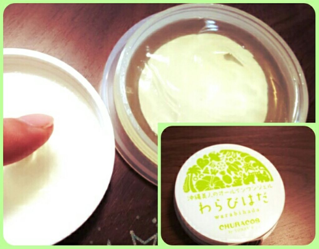 わらびはだ/チュラコス/オールインワン化粧品を使ったクチコミ(1枚目)