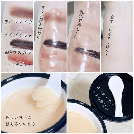 マヌカハニー クレンジングバーム/アピセラピーコスメティクス/クレンジングバームを使ったクチコミ(2枚目)