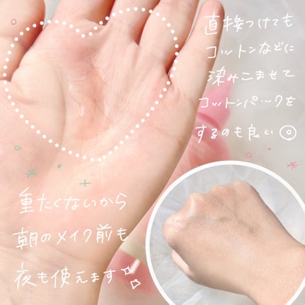 ピンクアロエビタトナー/APRILSKIN/化粧水を使ったクチコミ(3枚目)