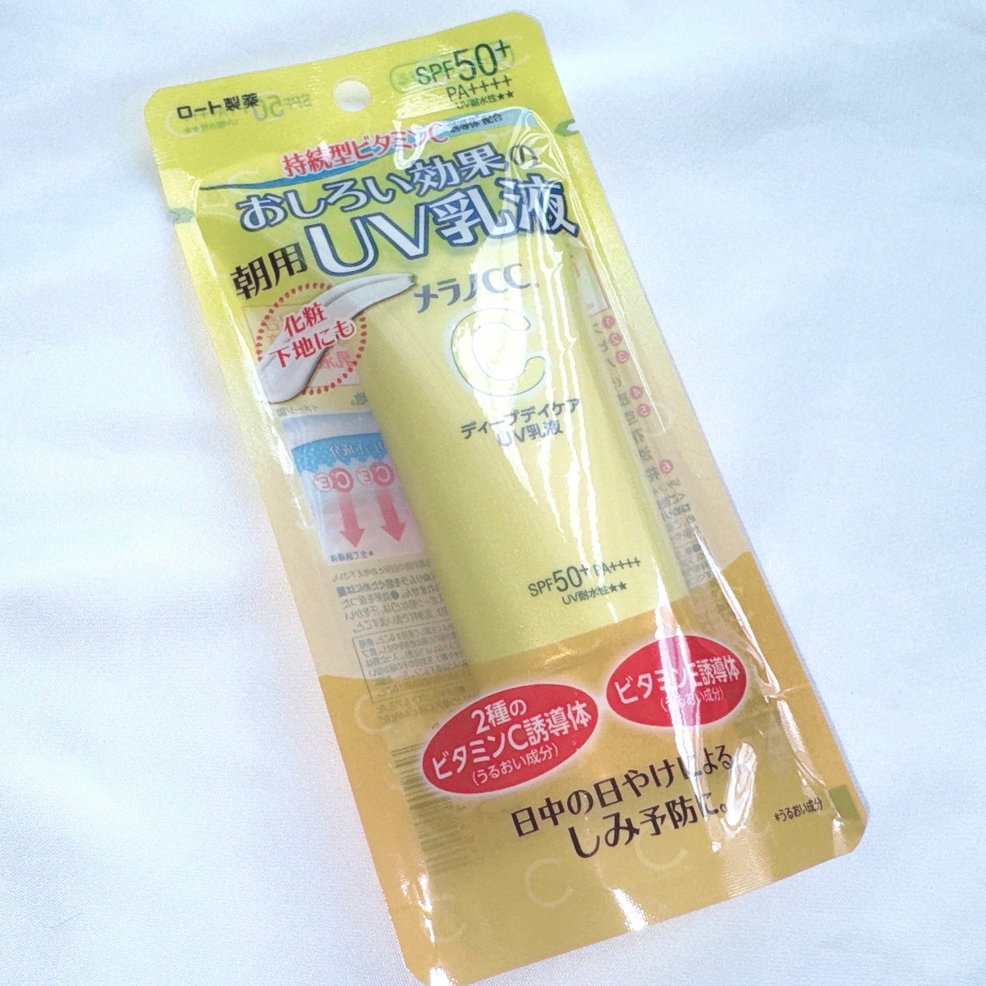 メラノCC ディープデイケアUV乳液/メラノCC/日焼け止めミルクを使ったクチコミ(1枚目)