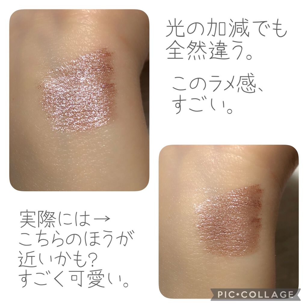 エテュセ アイエディション(リキッドカラー)/ettusais/リキッドアイシャドウを使ったクチコミ(4枚目)