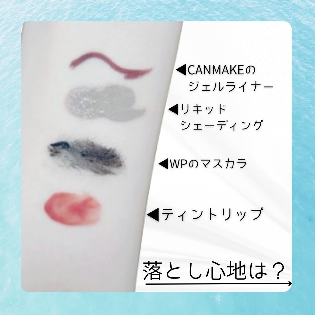 モイストボタニカルジェルクレンジング/unlabel/クレンジングジェルを使ったクチコミ（3枚目）