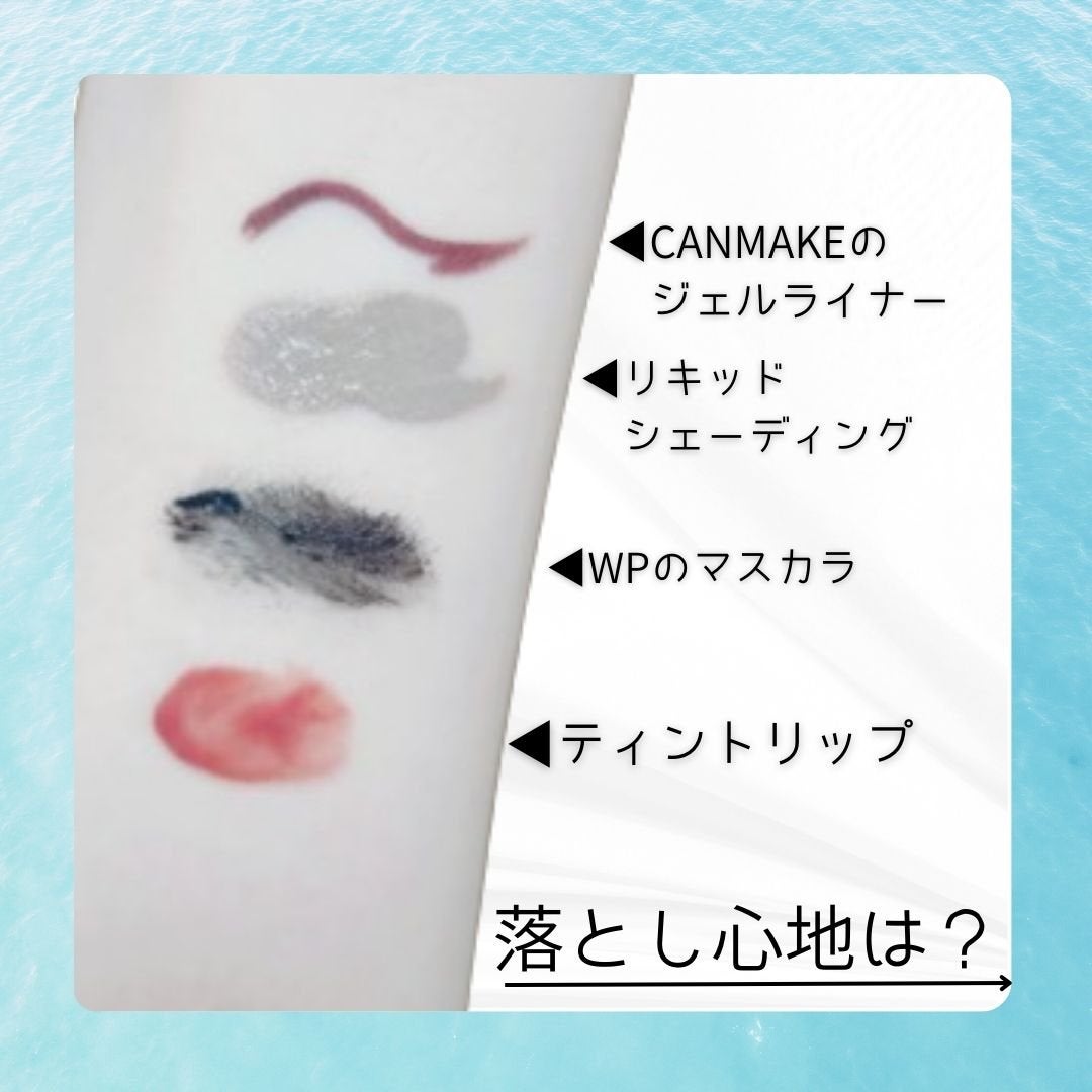 モイストボタニカルジェルクレンジング/unlabel/クレンジングジェルを使ったクチコミ(3枚目)