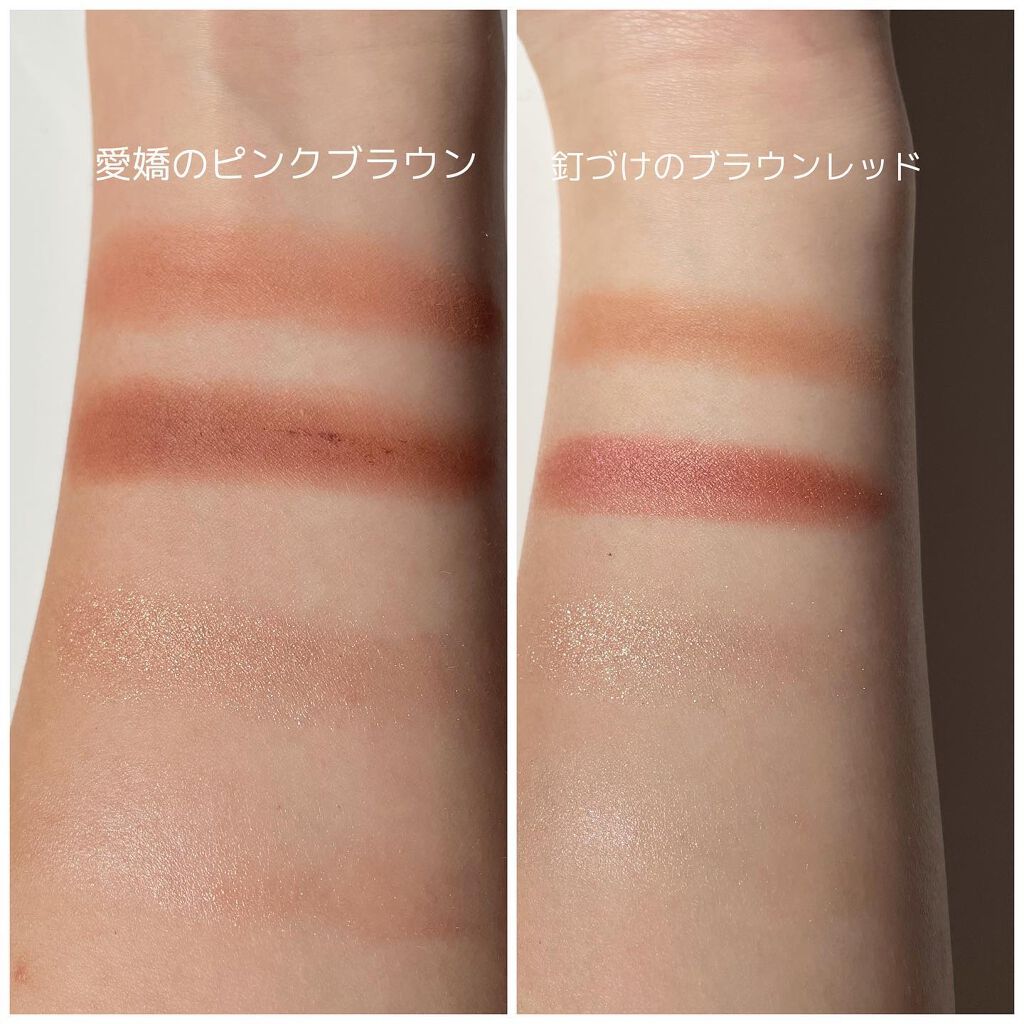 THE アイパレR/b idol/アイシャドウパレットを使ったクチコミ(5枚目)