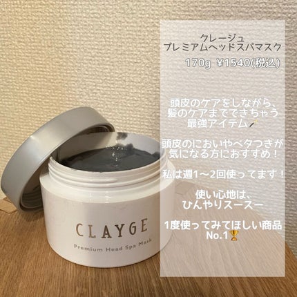 バランシングセラム&スムースリペア 美容液オイル ピンクリラックス /エイトザタラソ/ヘアオイルを使ったクチコミ(4枚目)