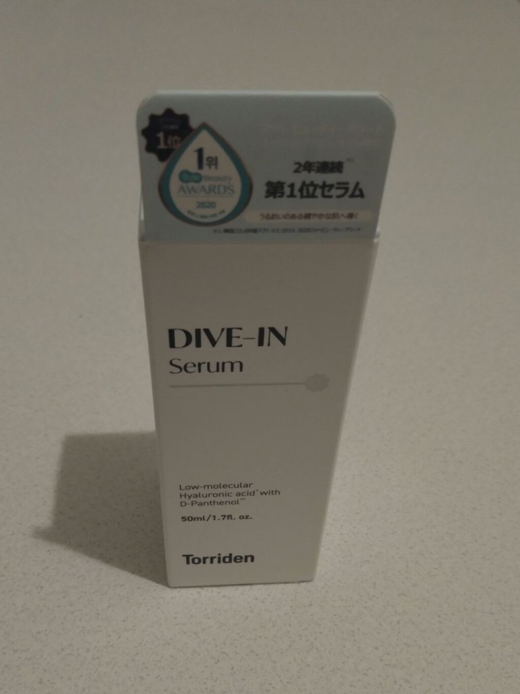 ダイブイン セラム/Torriden/美容液を使ったクチコミ(2枚目)