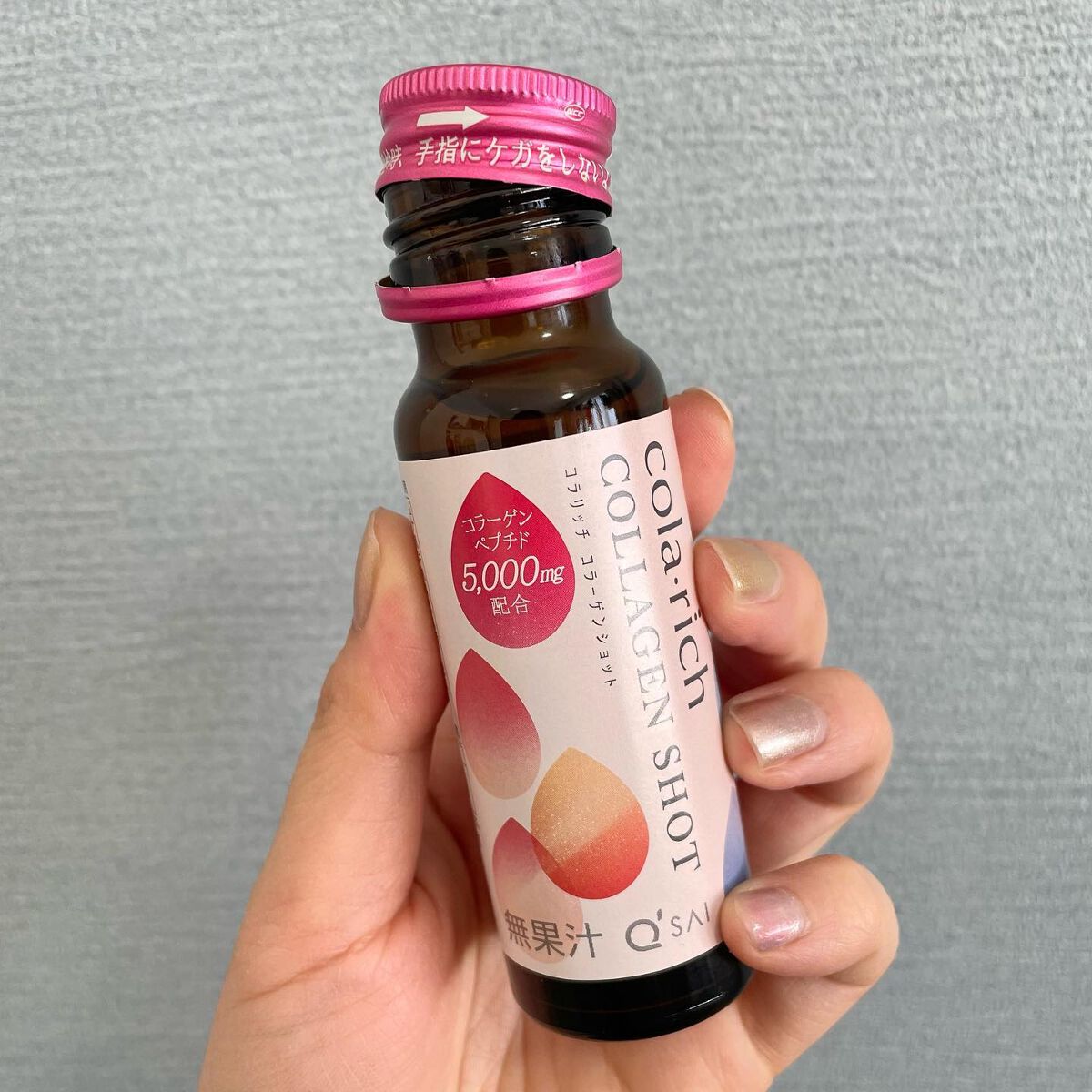 コラーゲンショット/コラリッチ/美容ドリンクを使ったクチコミ(4枚目)