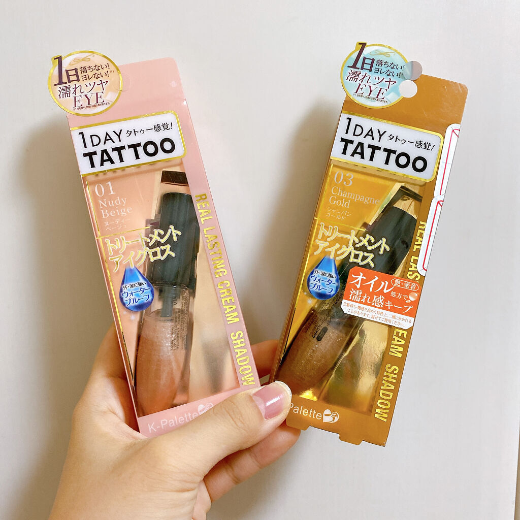 リアルラスティングクリームシャドウ 01 ヌーディーベージュ/K-パレット/ジェル・クリームアイシャドウを使ったクチコミ（1枚目）