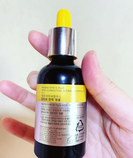 ミシャ ビタシープラス 美容液【日本処方】/MISSHA/美容液を使ったクチコミ(2枚目)