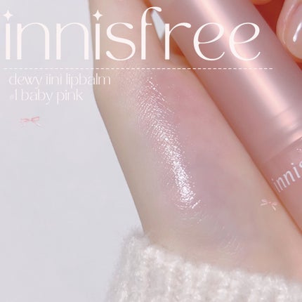 デューイティント リップバーム/innisfree/リップティントを使ったクチコミ(1枚目)