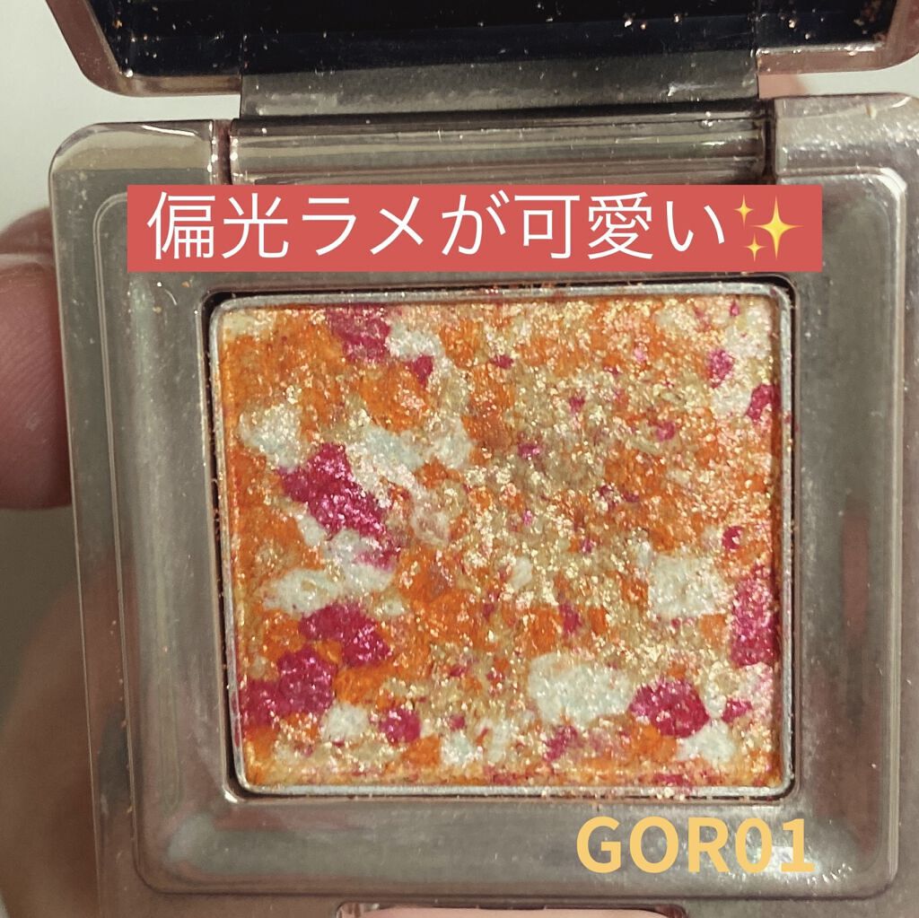 グリッタープリズム シャドウ/MISSHA/グリッターを使ったクチコミ（2枚目）