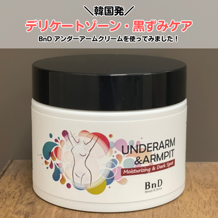 BnDアンダーアームクリーム(ボディクリーム)/BnD/デリケートゾーンケアを使ったクチコミ(1枚目)