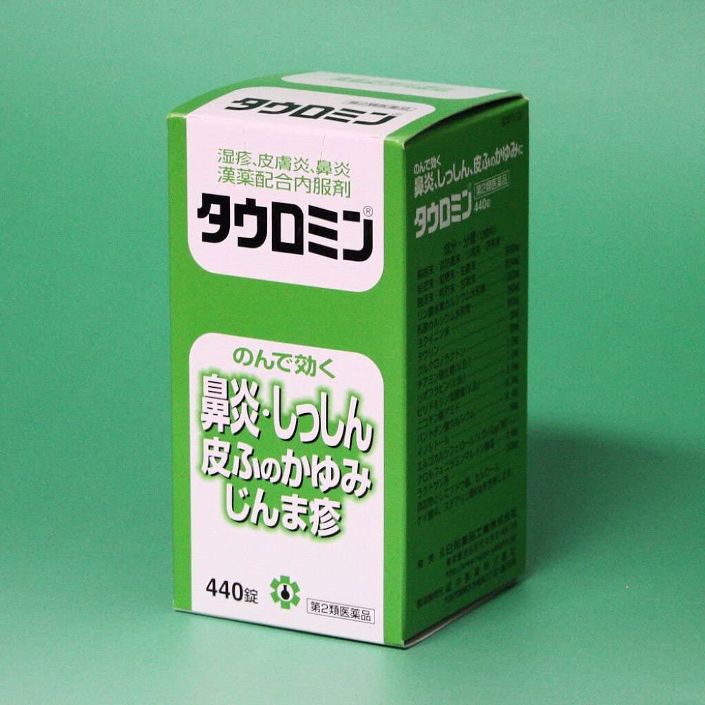 タウロミン 医薬品 タウロミンの口コミ アトピー スギ花粉 稲花粉などのアレルギー By 00rose00 敏感肌 代後半 Lips