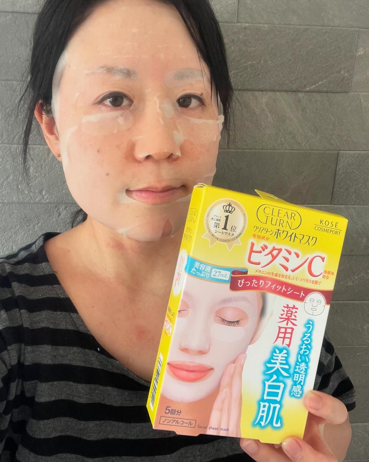 クリアターン ホワイト マスク (ビタミンC)/クリアターン/シートマスク・パックを使ったクチコミ(5枚目)